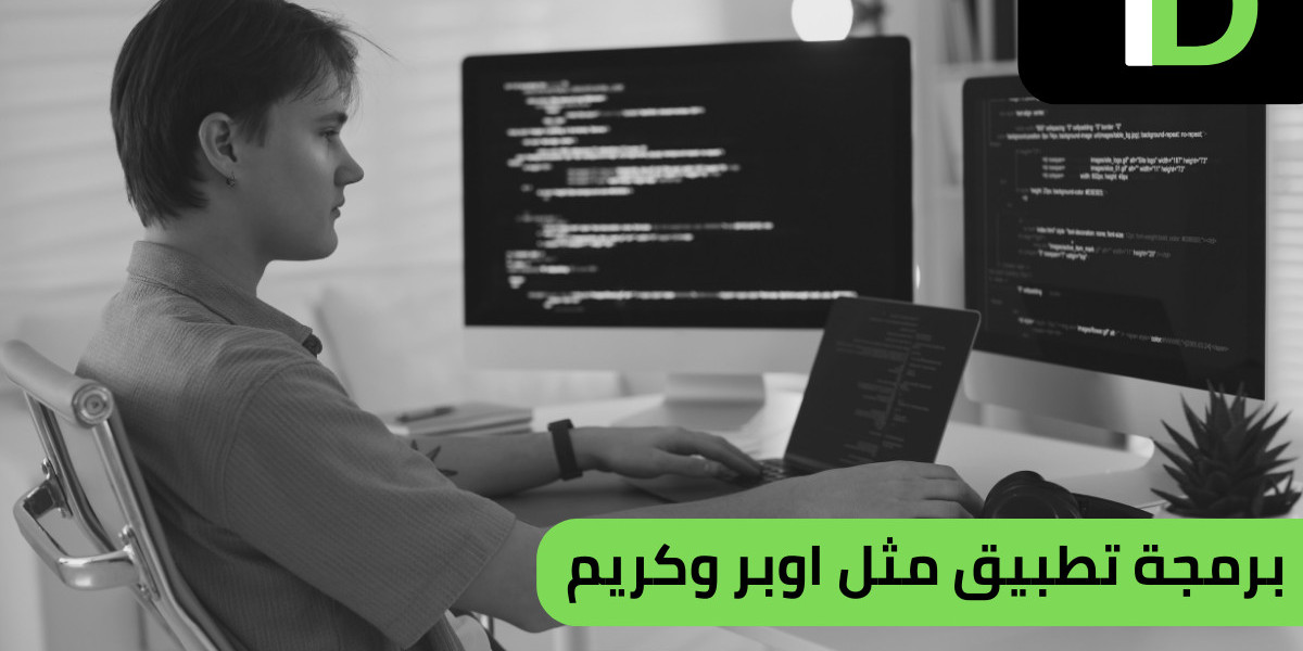 شركة تحول ديجيتال: افضل شركة تصميم مواقع في الرياض بخبرة وجودة عالية
