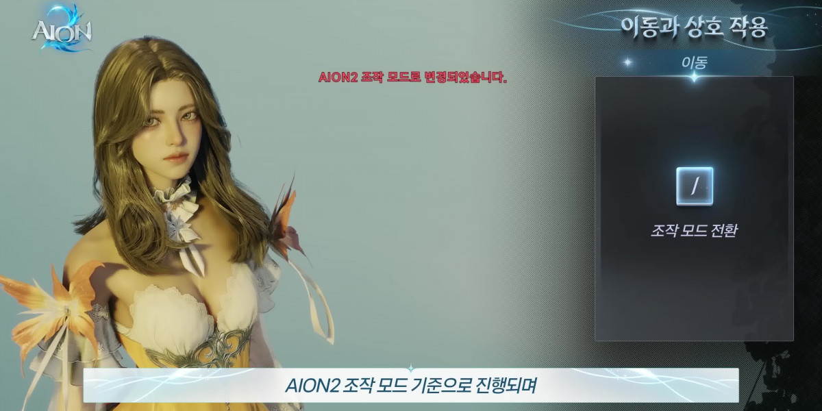 MMOexp–Aion 2 S2: Prep for Profit