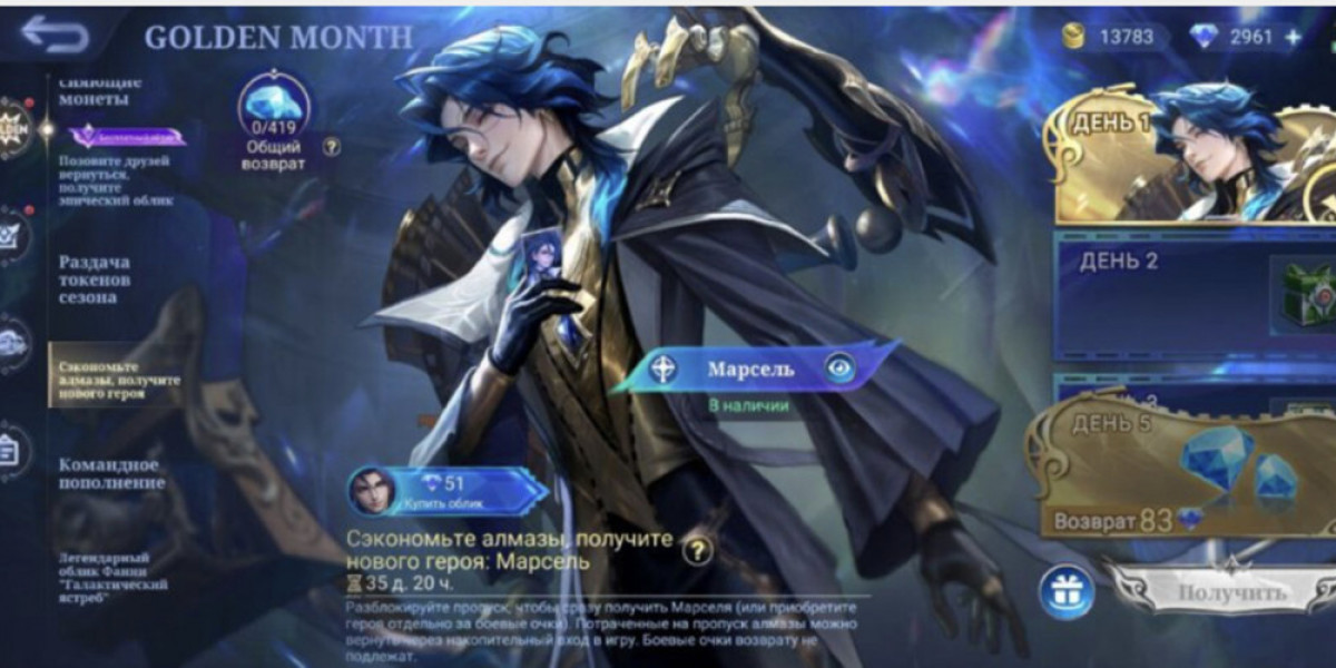 Mobile Legends: акция на Марселя — возврат алмазов